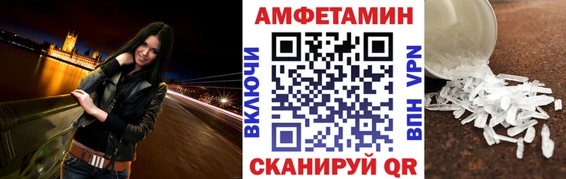 наркотики  hydra зеркало  АМФЕТАМИН 97%  Зверево 