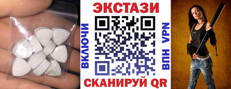 Ecstasy 280 MDMA  Зверево 