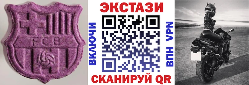 Ecstasy диски Зверево