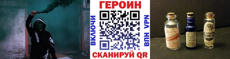 Героин Афган  Зверево 