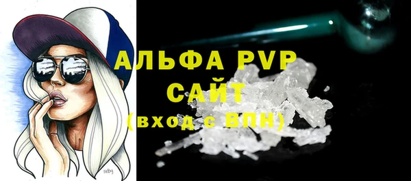 мефедрон VHQ Балахна
