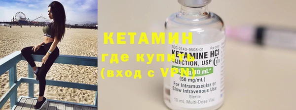 мефедрон VHQ Балахна