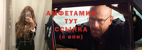 скорость Балабаново