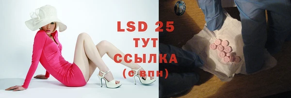 кокс Нефтекумск