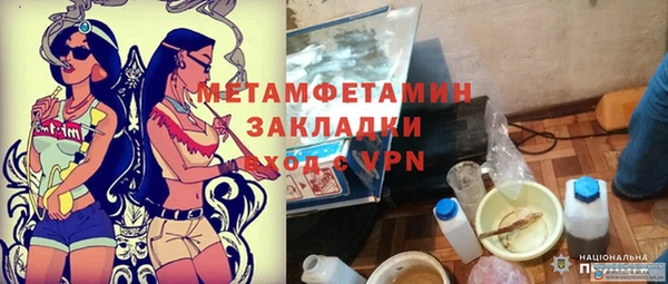 скорость Балабаново