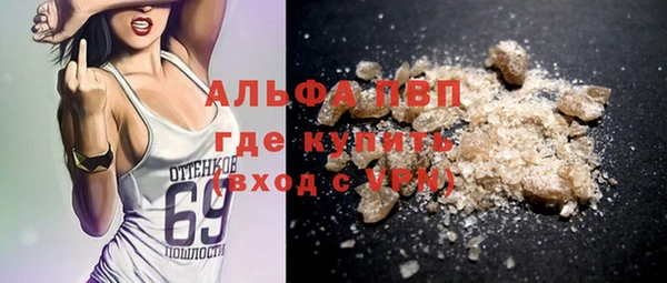 мефедрон VHQ Балахна