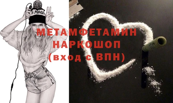 скорость Балабаново