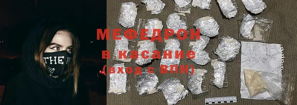 мефедрон VHQ Балахна