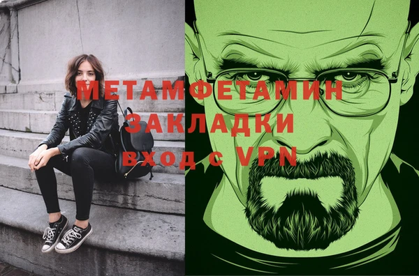 мефедрон VHQ Балахна