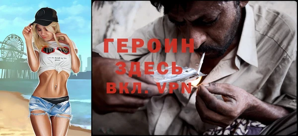 мефедрон VHQ Балахна