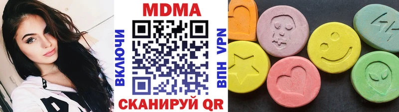 МДМА crystal  Зверево 