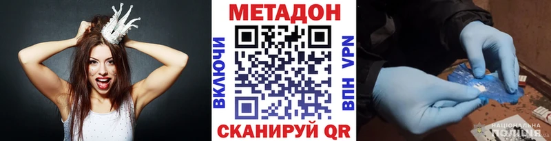мориарти формула Зверево МЕТАДОН VHQ