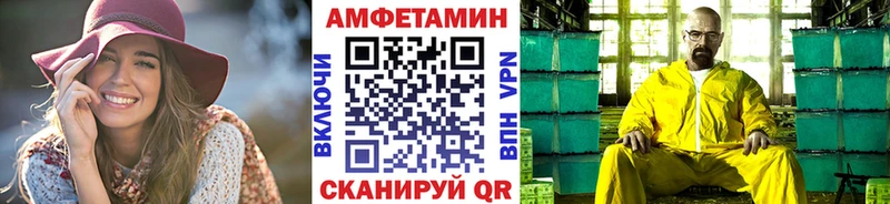 Метамфетамин винт  Зверево 