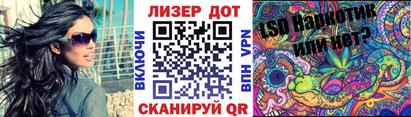 Марки 25I-NBOMe 1,5мг  нарко площадка официальный сайт  Зверево 
