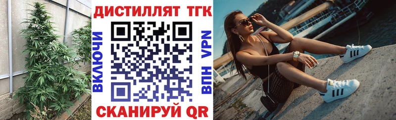 дарнет шоп  Зверево  ТГК Wax 