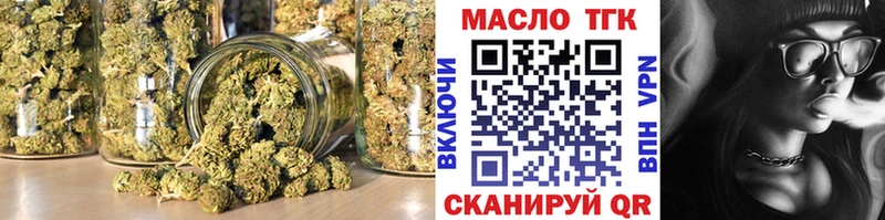 ТГК жижа Зверево